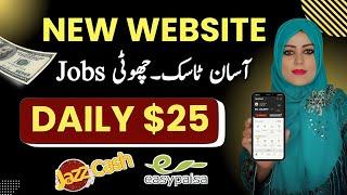 Easypaisa,Jazzcash,Paypal App | Earn Money Online Without Investment