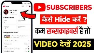 How to Hide Your Subscribers on YouTube | How to Hide Subscribers on YouTube