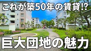 Rooms in UR rental housing in Chiba Prefecture [Living alone in a housing complex].