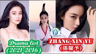 張馨予  Zhang Xin Yu - Viann Zhang  - Drama list (2021 - 2016) |