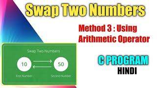 Swapping of 2 Numbers | Programming in C | C program to swap two number Using Arithmetic Operator