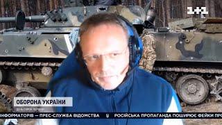 Скільки ще триватиме війна – прокоментував австрійський військовий експерт