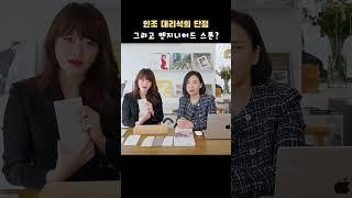 인조대리석의 단점 보완한 엔지니어스톤 #달앤스타일tv #인테리어꿀팁 #달앤스타일 #엔지니어드스톤 #주방인테리어