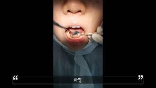#상호실습 #방호복 #경복대학교 #경복대 #치위생과 #치위생학과 #치위생과생활 #실습실 #실습수업