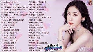 2020 新歌 & 排行榜歌曲 - kkbox 風雲榜- 匯集音樂排行榜: 于文文 Kelly Yu、Eric 周興哲、JJ Lin 林俊傑、Jay Chou 周杰倫、G.E.M. 鄧紫棋