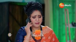 Meghasandesam | Ep - 285 | Preview | Apr 14 2025 | Zee Telugu