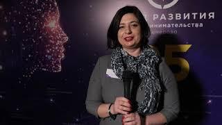 Поздравление Фонда развития предпринимательства c 25-летним юбилеем (7)