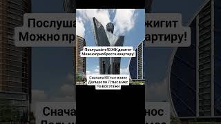 В ЖК Джигит уже можно приобрести квартиру!Студия 21кв Есть однушки двушки и трешки 89630157707