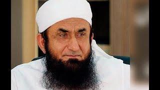 Molana Tariq Jameel Latest Bayan 6 September 2018