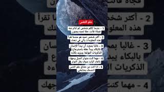 اجمل مقاطع //من جوهرة النفس /ممكن اشتراك //(3)
