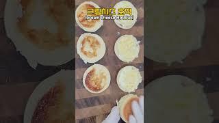 사치스러운 미니호떡 