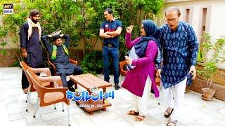 Dakku VS Bulbulay Family  #bulbulayseason2 #momo