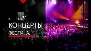 Империя Праздника - Show Real