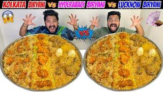 KOLKATA BIRYANI Vs HYDERABAD BIRYANI Vs LUCKNOW BIRYANI EATING CHALLENGE