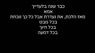 אור גדול משפחת הובר