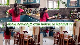 మేము ఉంటున్నది own house or Rented ?? Kotha habbit alavatu cheskunnanu for healthy skin| weekly vlog