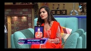 Bigg Boss Buzzz | Shobha Shetty Exclusive Exit Interview | Geetu Royal | Star Maa