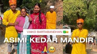 New year ma vaiyo barta-bandhan banaeyo |Asimi kedar kailpal baba le rakshya garun #video #love