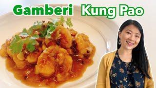 La vera cucina cinese | Gamberi Kung Pao 宮保蝦球