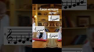 Напиши Музыка и получи подарок #сольфеджио #piano #музыкотерапия #саморазвитие #music #пианино