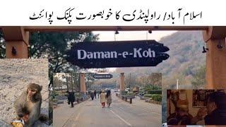 A visit to Daman-e -Koh Islambad |Travel vlog |Daman-e-Koh Margalla Hills Islamabad