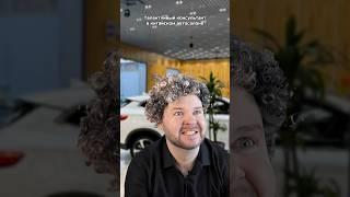 Талантливый консультант в китайском автосалоне