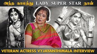 என் டான்ஸ் பார்த்து மயங்கிட்டாங்க! | Vyjayanthimala | Sivaji | MGR |  HTT