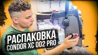 Обзор СONDOR XC 002 PRO | XHORSE радует