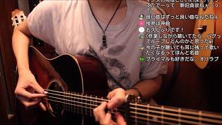 [GUITAR] 帰ってきた定期ギターレディオ