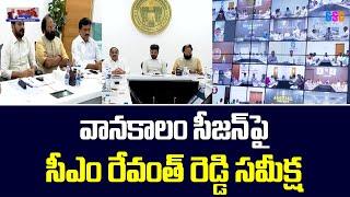 CM Revanth Reddy Meeting About Rainy Season | Balanna Muchatlu | SSC Digital