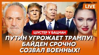 Шустер. Что делают украинские спецслужбы в России, Патрушев в США, отравление Асада в Москве