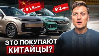 Авторынок в Китае. Выбирают ли китайцы свой автопром?