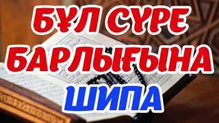 ДҰҒА ЖАСАУДЫ ҮЙРЕНІП АЛ#5