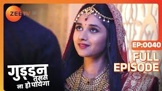 क्या Guddan ढूंढ पाएगी AJ के ख़िलाफ़ सबूत? | Guddan Tumse Na Ho Payega | Episode 40 | Zee TV