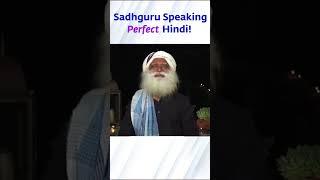 Sadhguru Speaking Perfect Hindi! #sadhgurushorts #ytshorts