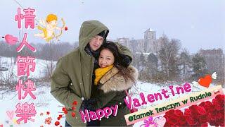 我們的波蘭雪下情人節Our Polish Valentine’s Day️ @Tenczyn Castle（with eng sub)