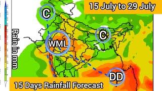 15 Days Weather Forecast | गुजरात मध्यप्रदेश महाराष्ट्र U.P बिहार सहित कई राज्यों में भारी बारिश