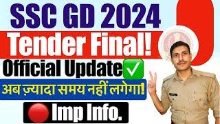 SSC GD 2024 के लिए Tender का Bid Open! SSC GD Physical Date 2024 | SSC GD Ka Result Kab Aayega 2024