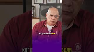 Какое исследование для коленного сустава необходимо? #shorts #бубновский #колено #суставы