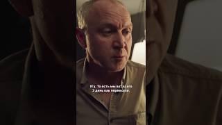 Дочь познакомила отца с новым парнем, но всё пошло не по плану #детектив #сериал #сериалы_youtube