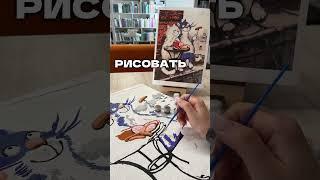 И это самая малость! Жди 2 часть ️#книги #библиотека