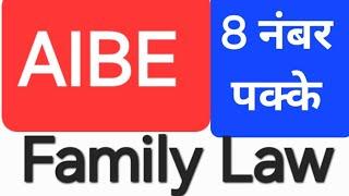 AIBE - Important Questions of Family Laws। हिंदू लॉ।  मुस्लिम लॉ। @laweasyclasses #aibe #aibeexam