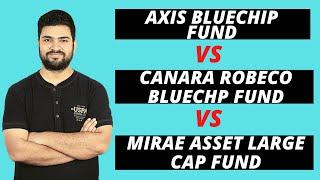 Axis Bluechip Fund Vs Canara Robeco Bluechip Fund Vs Mirae asset large Cap Fund| Best Large Cap Fund