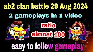 Angry birds 2 clan battle ( easy to follow gameplay) chuck x3 ratio almost 100 and multiples bubbles