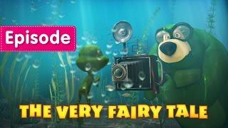 Masha and The Bear - The very fairy tale  (Episode 54)