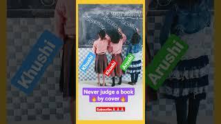 never judge a book by cover #nipunbharat #education #shortvideo #viral