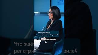 КАК В ИЗРАИЛЕ ВСТРЕЧАЮТ НОВЫХ РЕПАТРИАНТОВ? #израиль #репатриация
