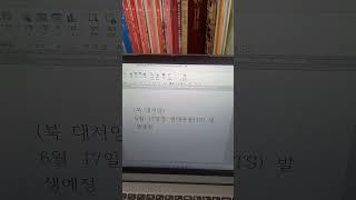 열대저기압 감시 연구센터 Tropical Cyclone Observation & Research Center