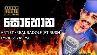 The Fucker Sohona (Official Rap Song) | The Whatsapp Criminal Gang | New Rap song 2021 | Sinhala Rap