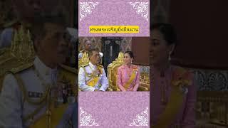 #ทรงพระเจริญยิ่งยืนนาน